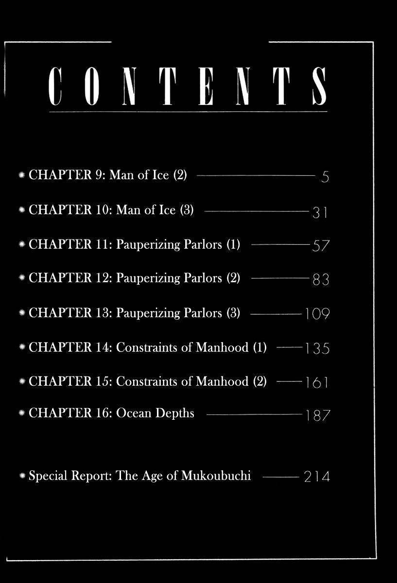 Mukoubuchi Chapter 9 #10