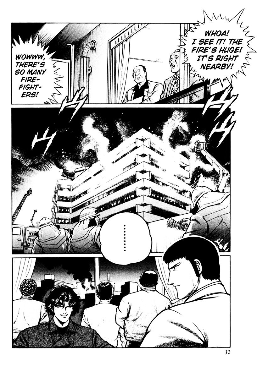 Mukoubuchi Chapter 10 #2