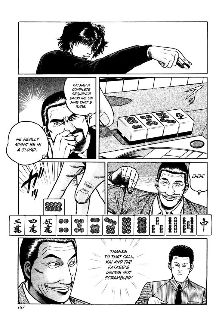 Mukoubuchi Chapter 7 #5