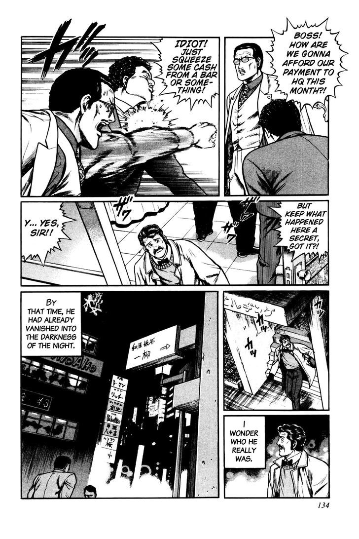 Mukoubuchi Chapter 5.2 #24