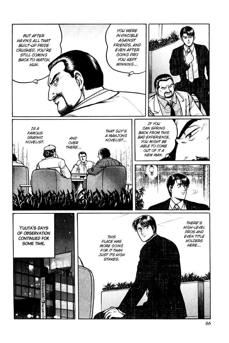 Mukoubuchi Chapter 3 #8