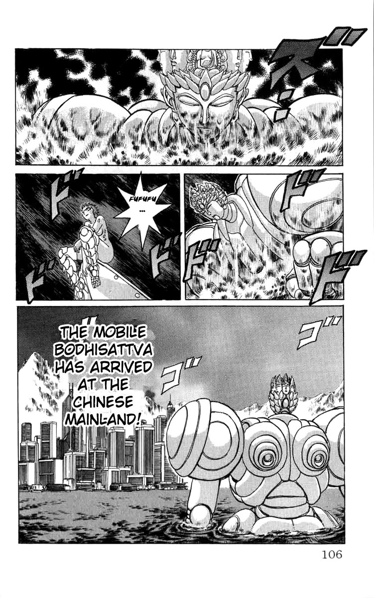 Kakugo No Susume Chapter 77 #19