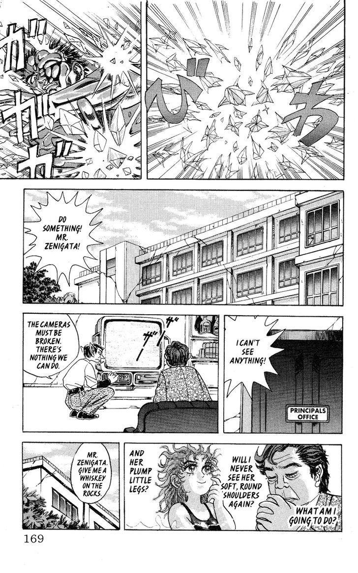 Kakugo No Susume Chapter 7 #6