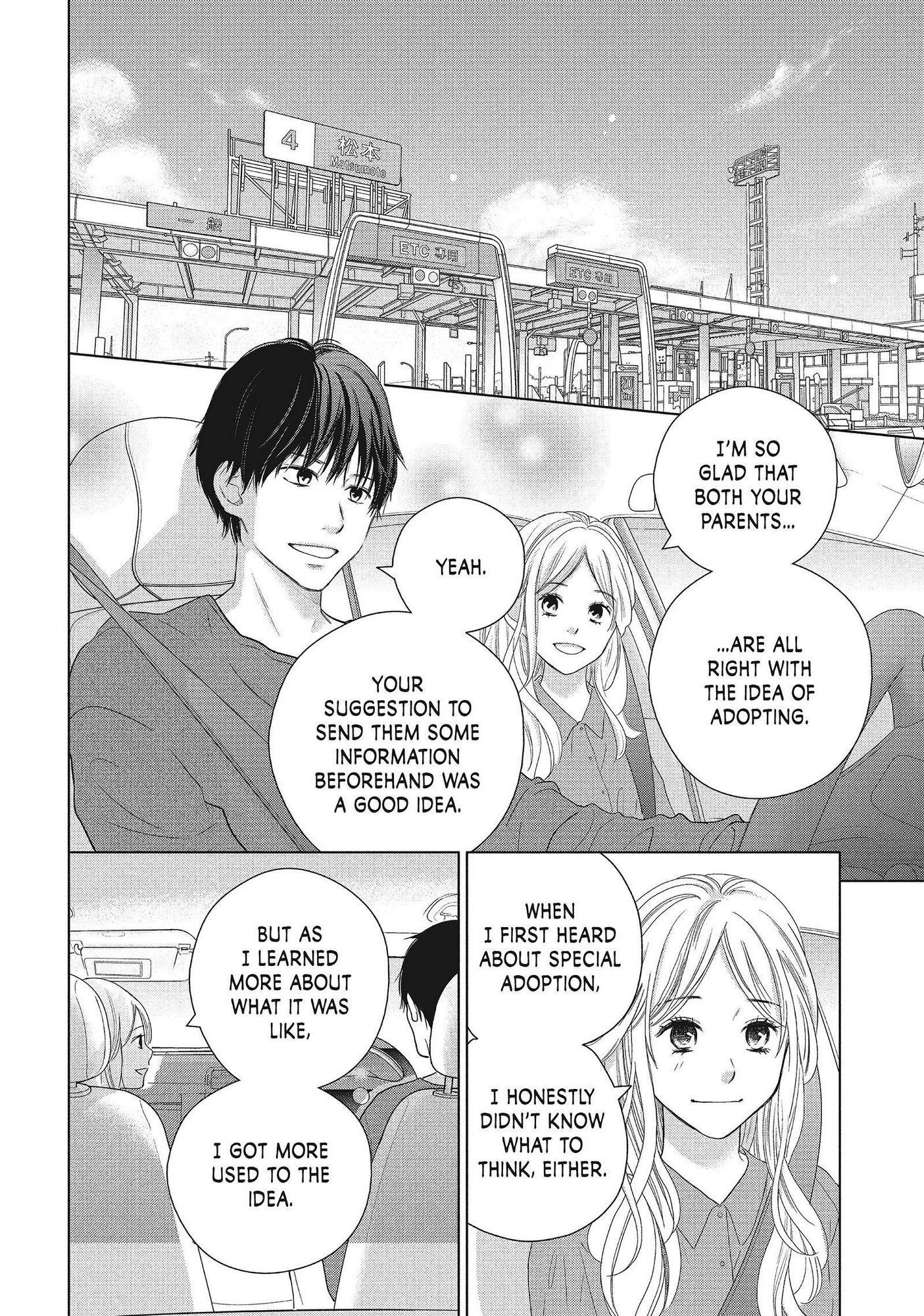 Perfect World (Aruga Rie) Chapter 52 #3