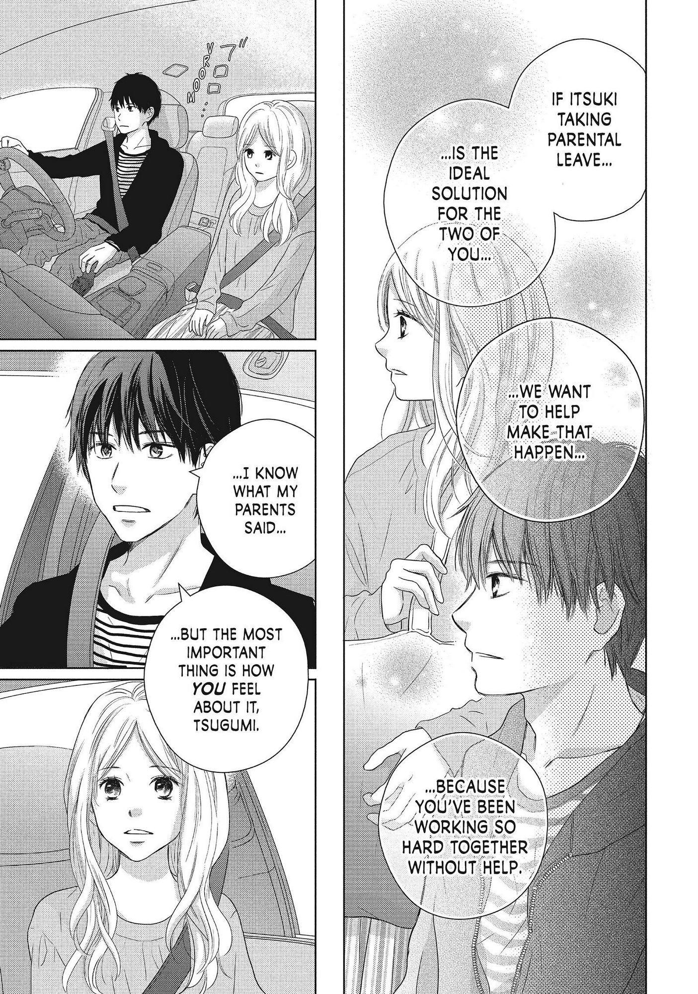 Perfect World (Aruga Rie) Chapter 52 #16