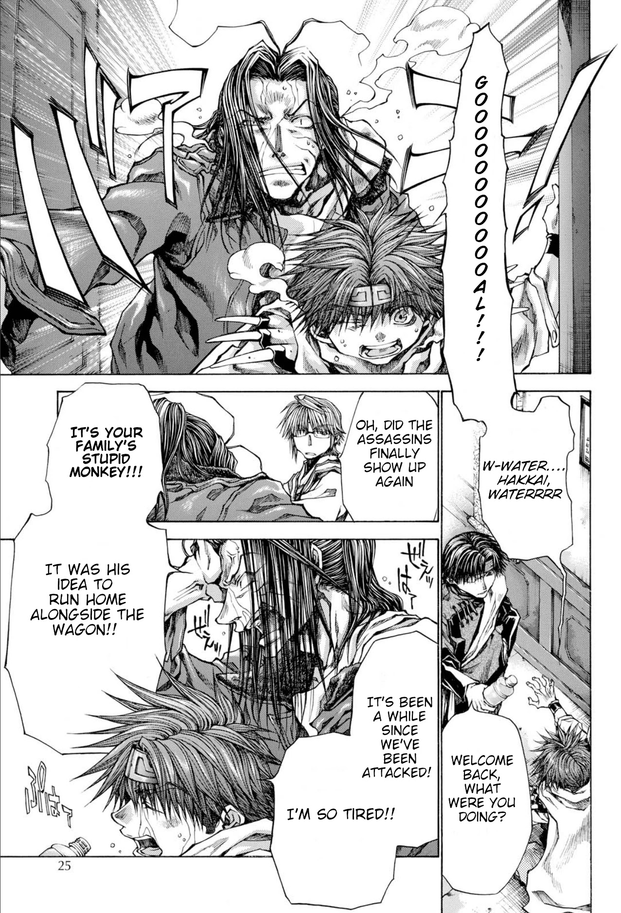 Saiyuki Reload Blast Chapter 22 #14