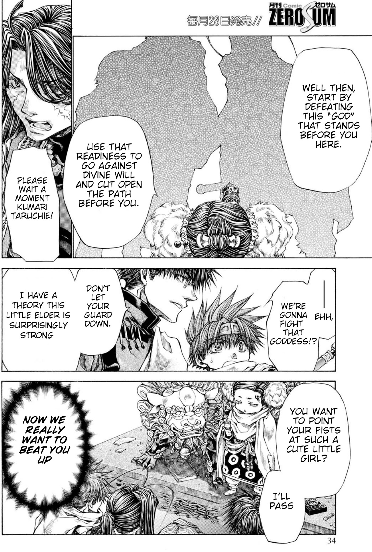 Saiyuki Reload Blast Chapter 22 #23