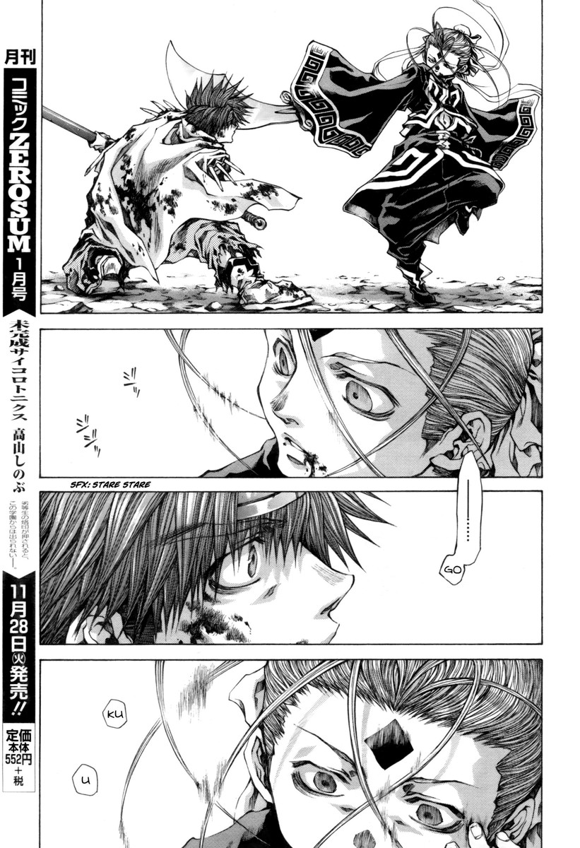 Saiyuki Reload Blast Chapter 21.4 #4