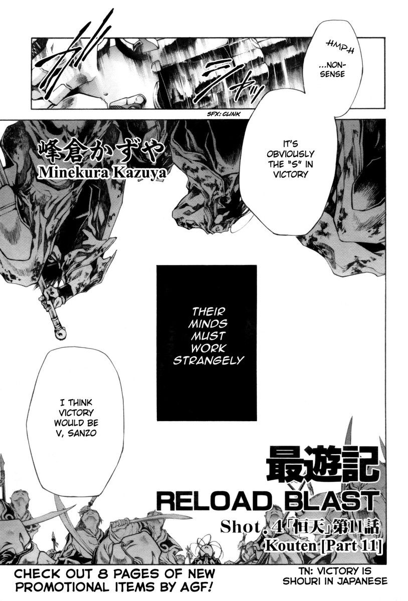 Saiyuki Reload Blast Chapter 21.3 #5