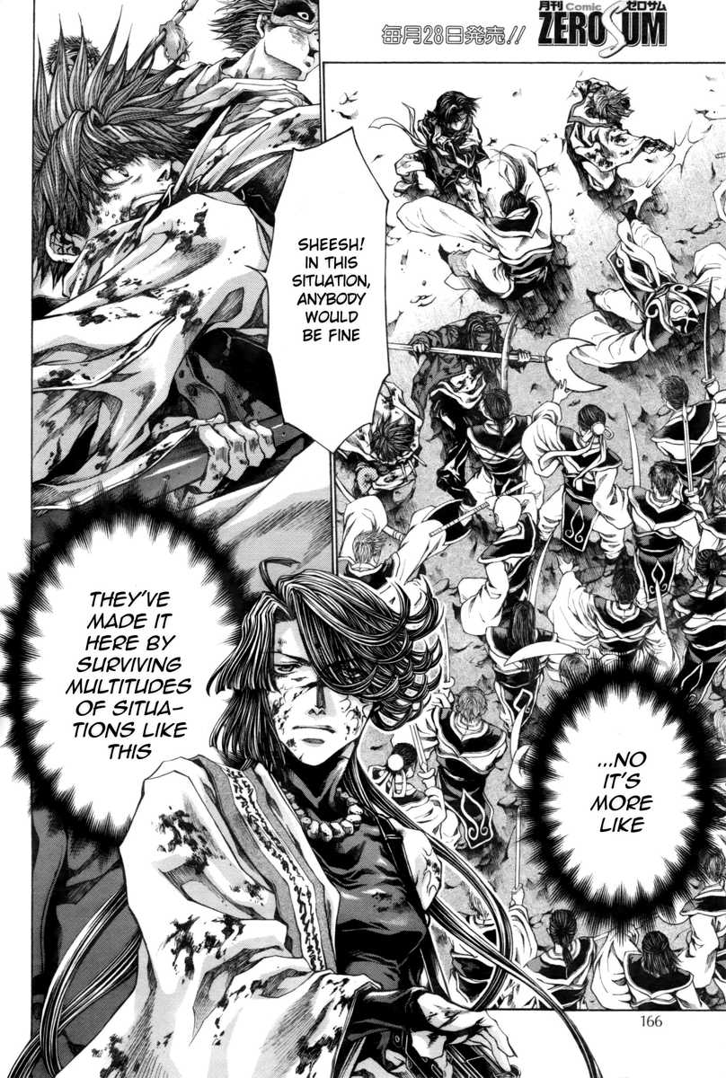 Saiyuki Reload Blast Chapter 21.3 #6