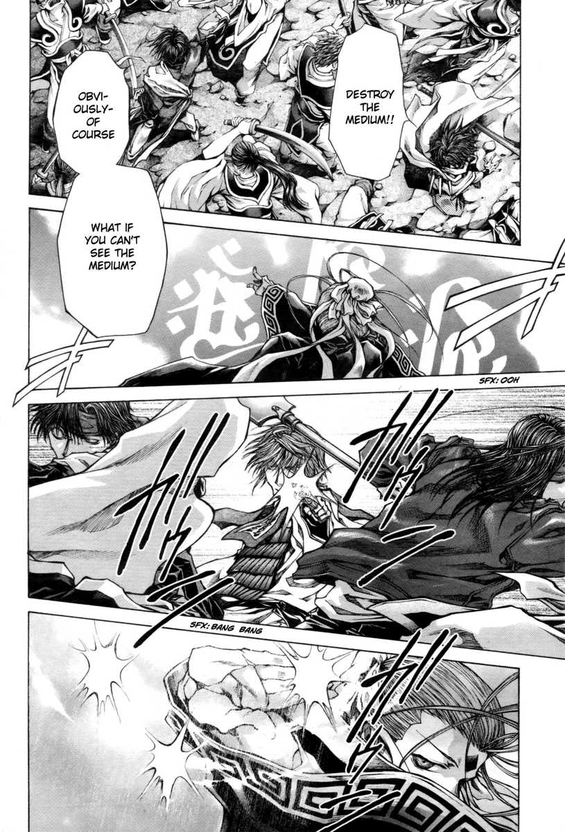 Saiyuki Reload Blast Chapter 20 #15