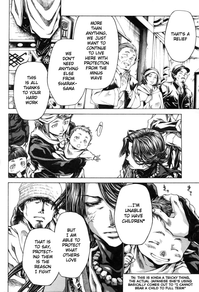 Saiyuki Reload Blast Chapter 18 #4