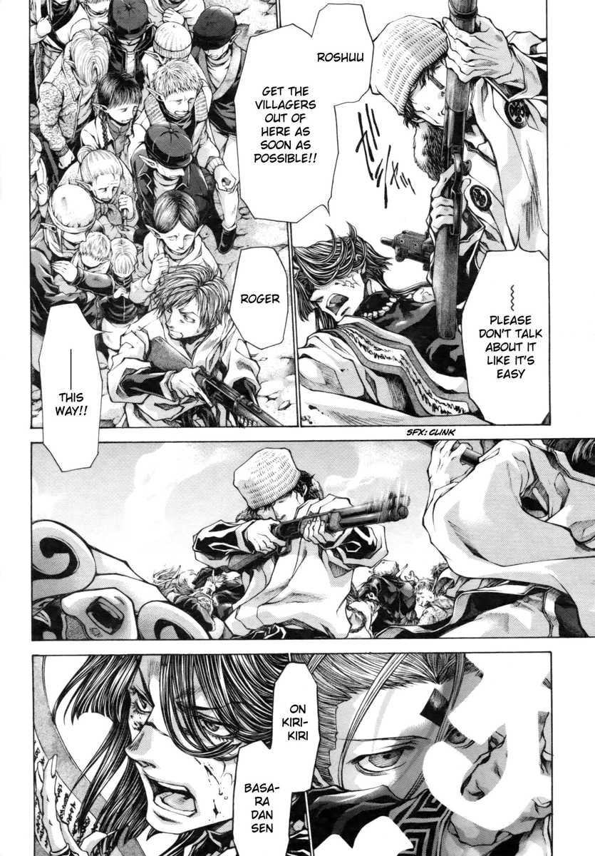 Saiyuki Reload Blast Chapter 20 #22