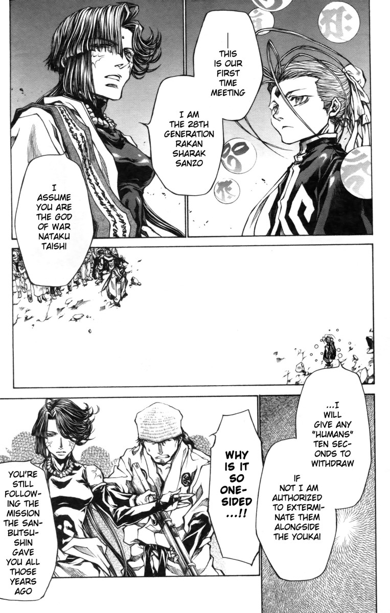 Saiyuki Reload Blast Chapter 18 #15