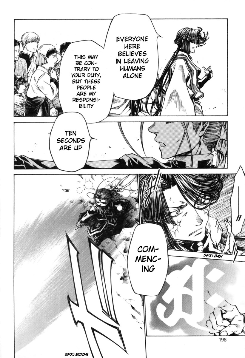 Saiyuki Reload Blast Chapter 18 #16