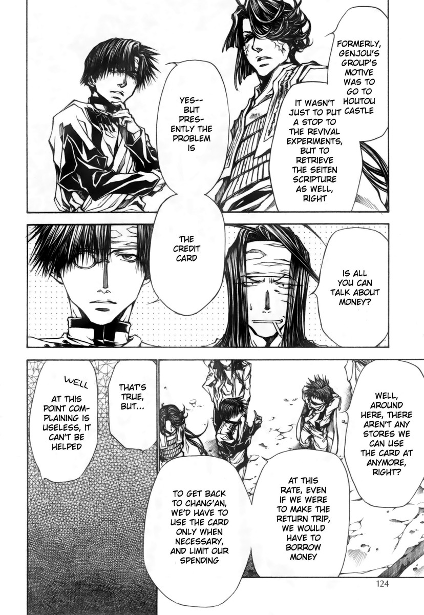 Saiyuki Reload Blast Chapter 15 #3