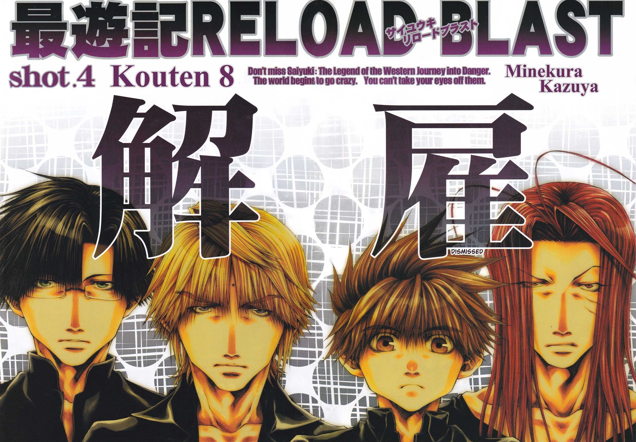 Saiyuki Reload Blast Chapter 14 #5