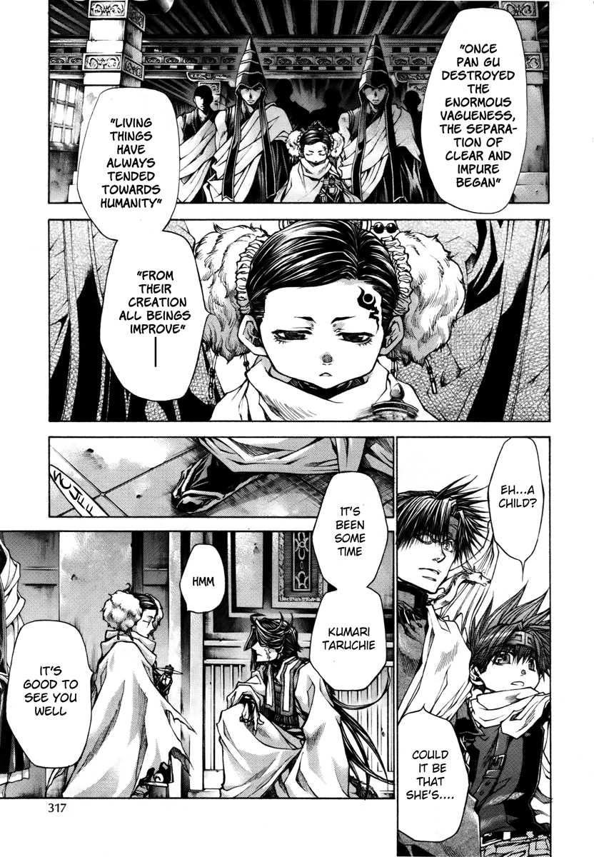 Saiyuki Reload Blast Chapter 13 #5