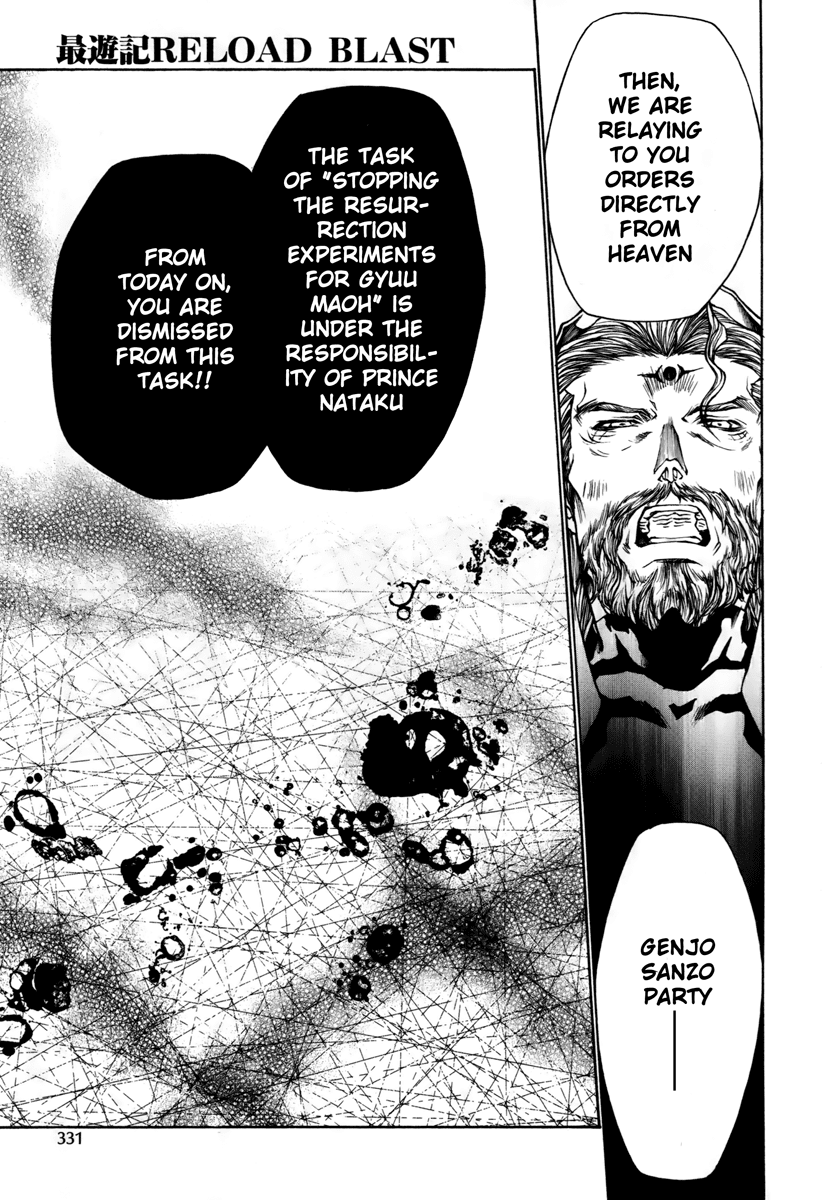 Saiyuki Reload Blast Chapter 13 #18