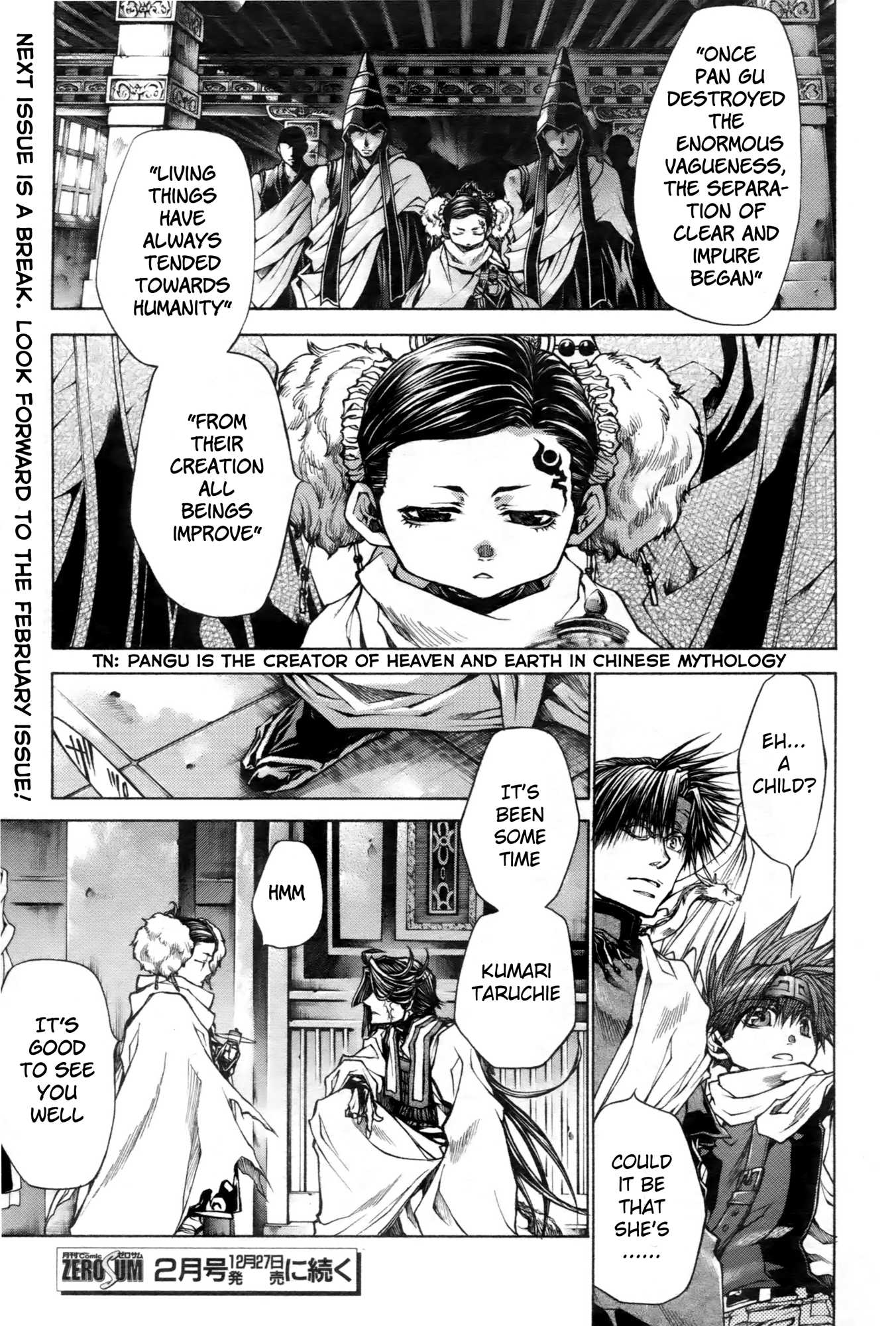 Saiyuki Reload Blast Chapter 12 #16