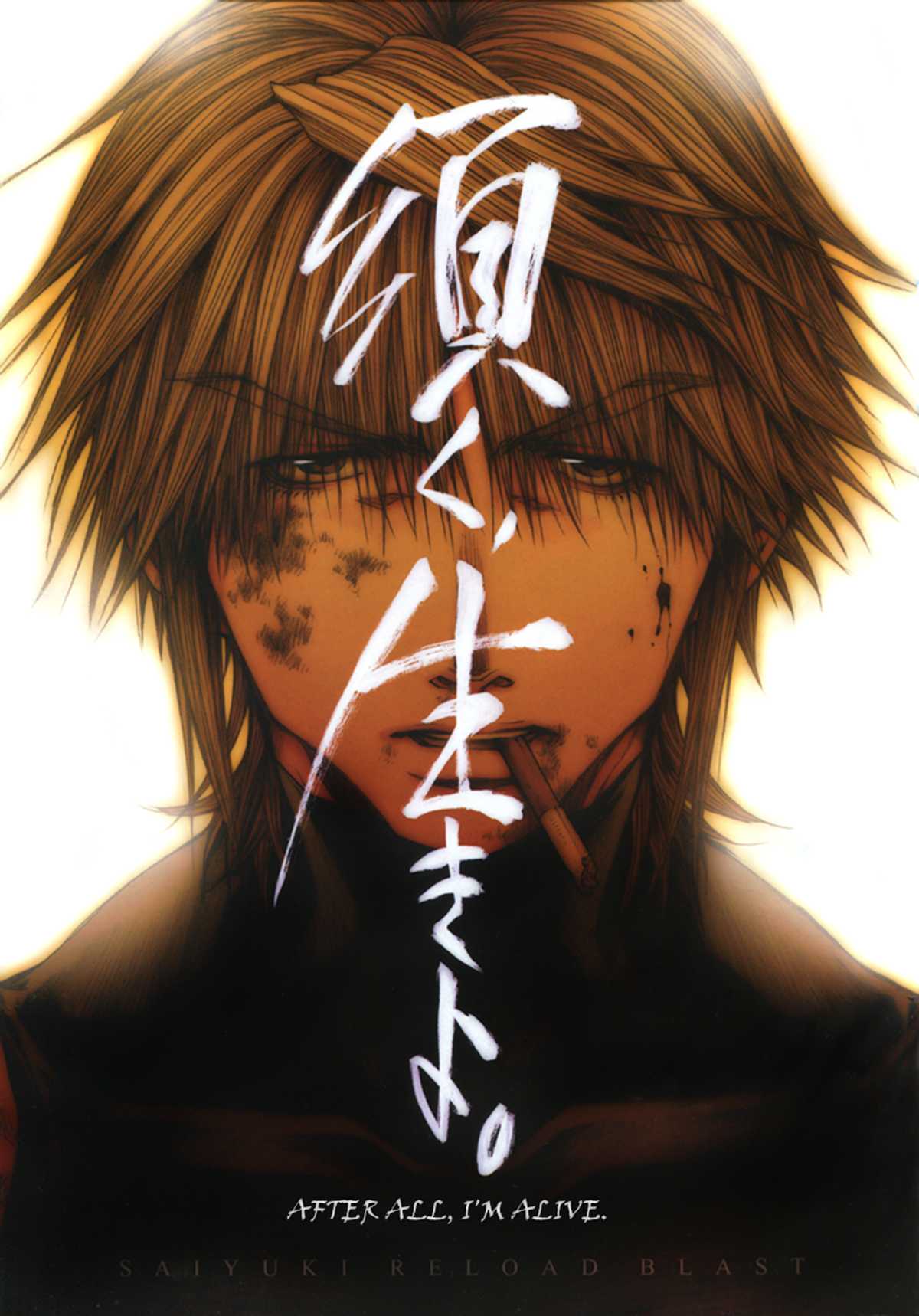 Saiyuki Reload Blast Chapter 11 #2