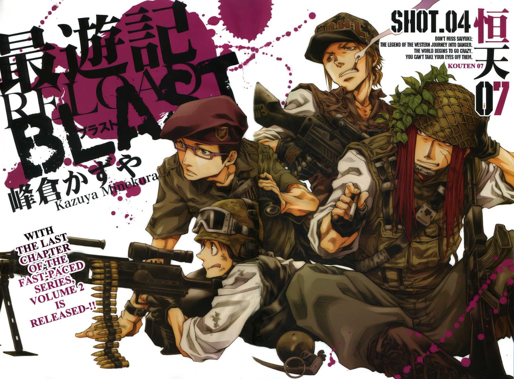 Saiyuki Reload Blast Chapter 11 #3