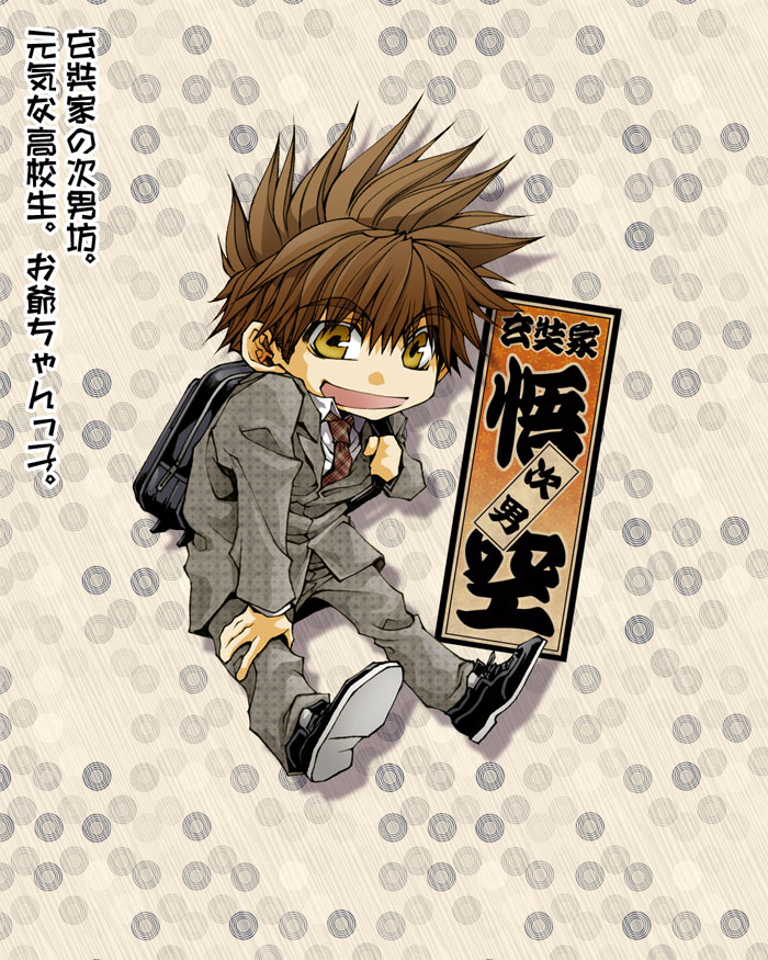 Saiyuki Reload Blast Chapter 10.6 #4