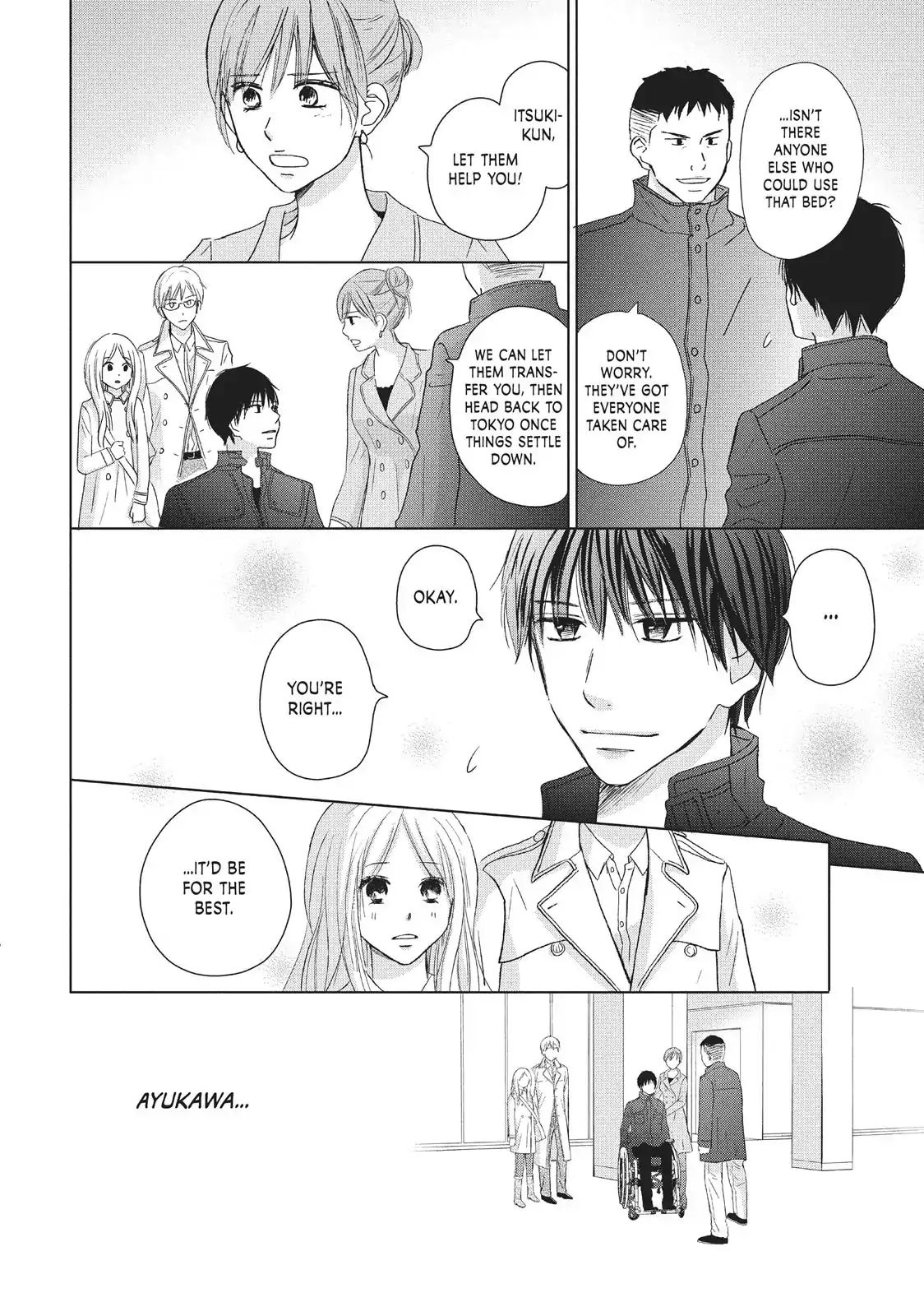 Perfect World (Aruga Rie) Chapter 33 #14