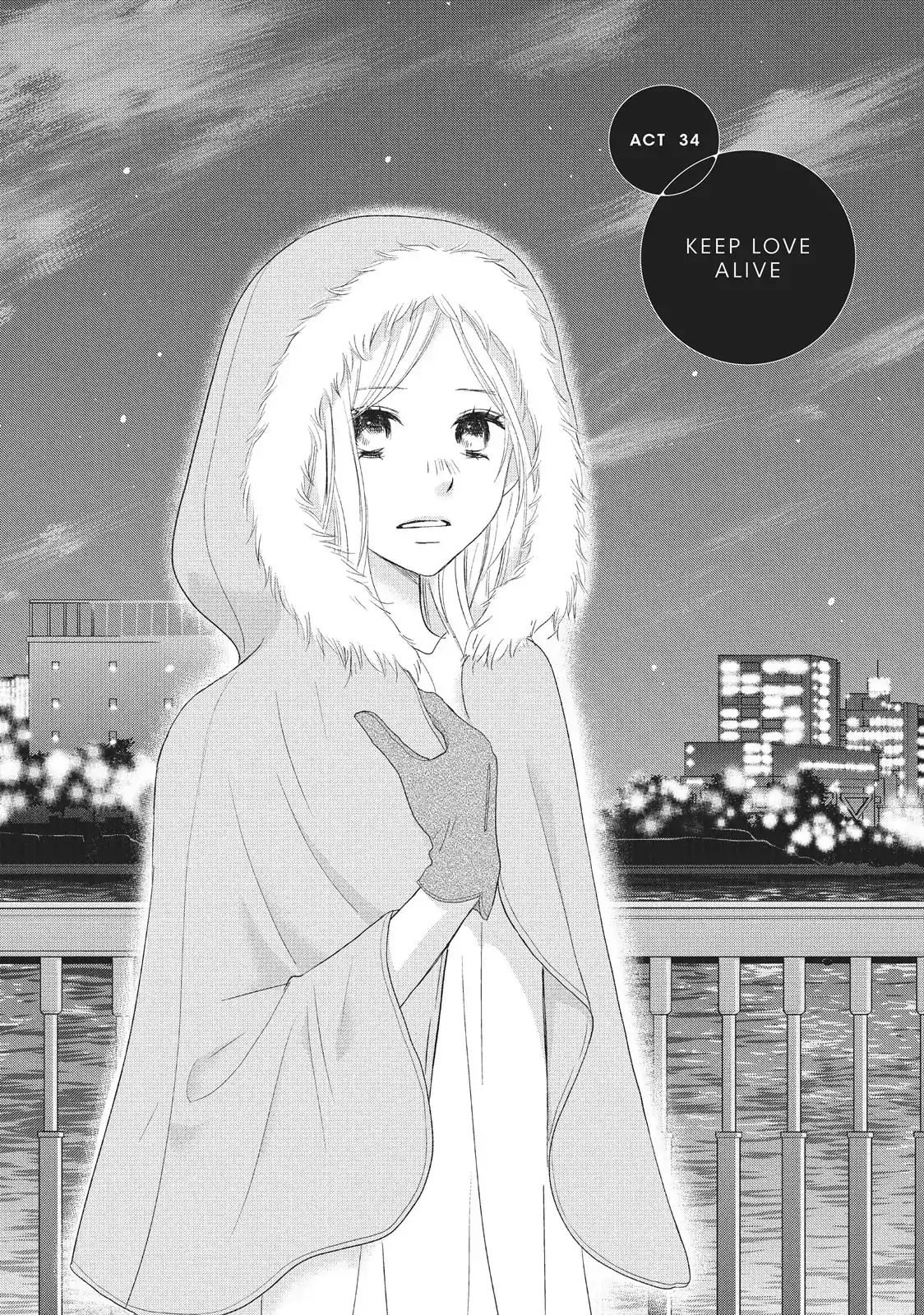 Perfect World (Aruga Rie) Chapter 34 #1