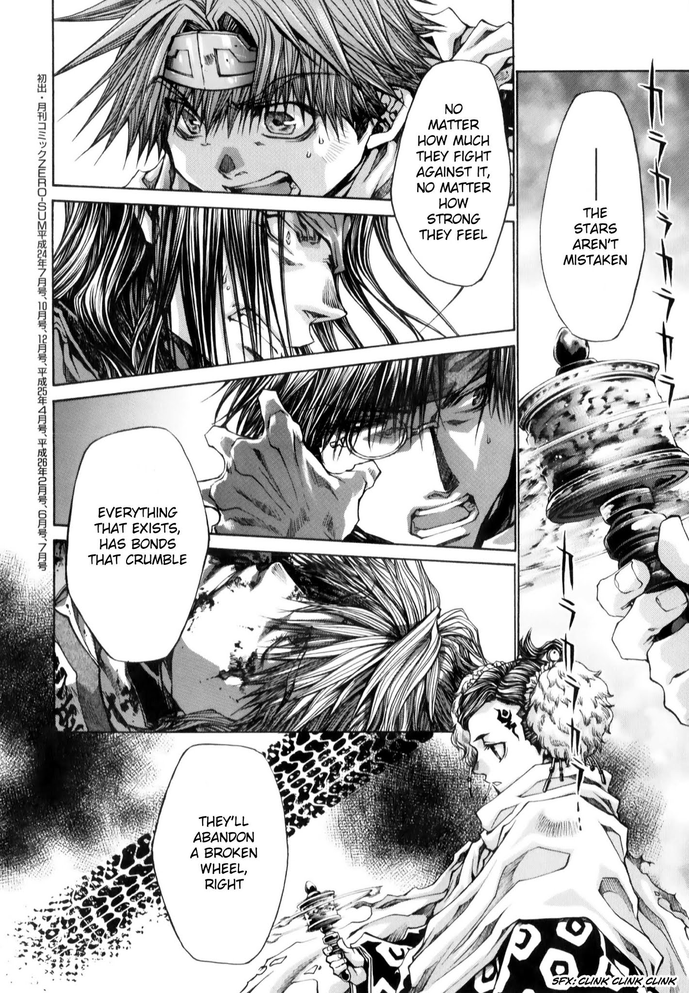 Saiyuki Reload Blast Chapter 10.2 #18