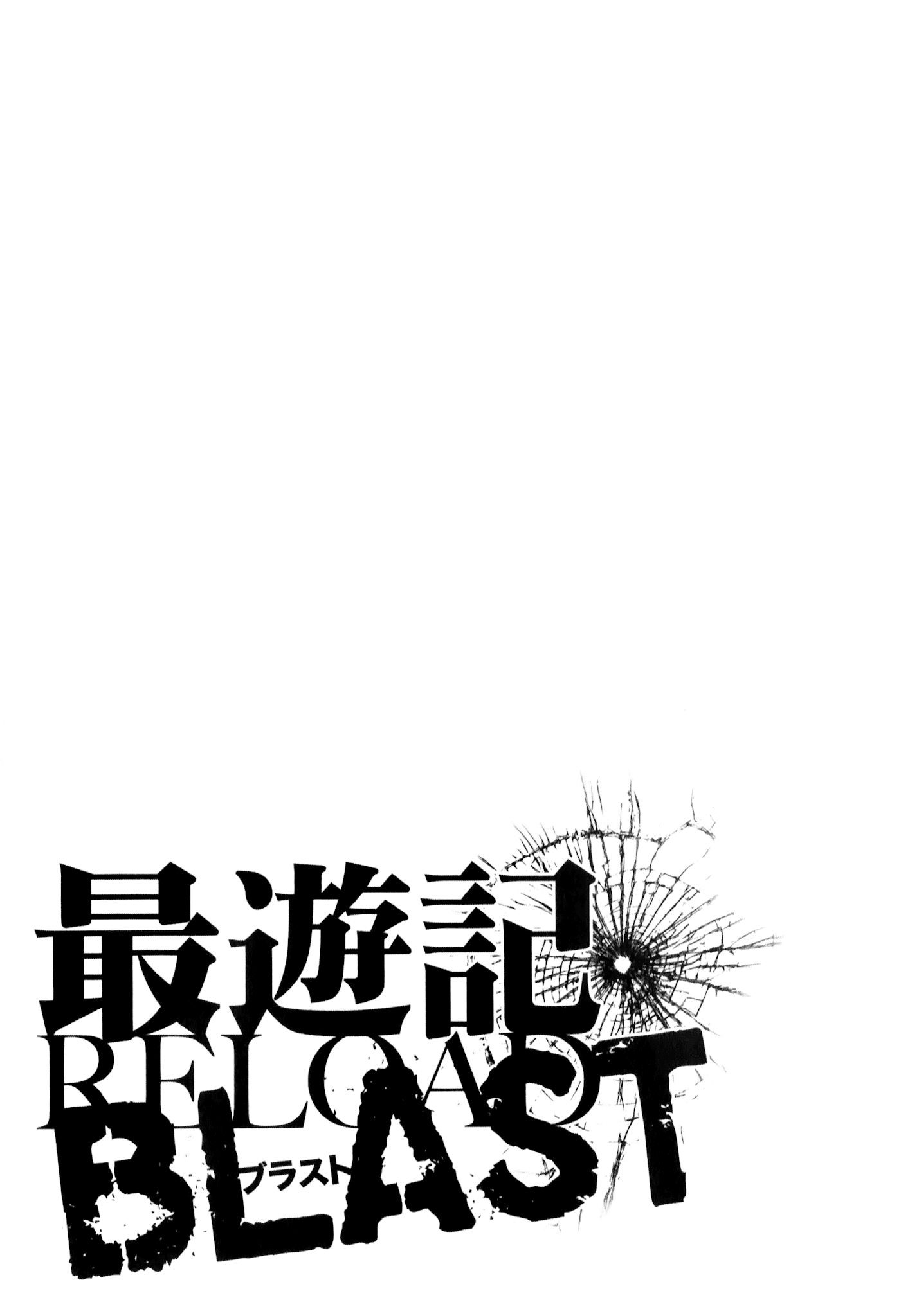 Saiyuki Reload Blast Chapter 10.2 #21