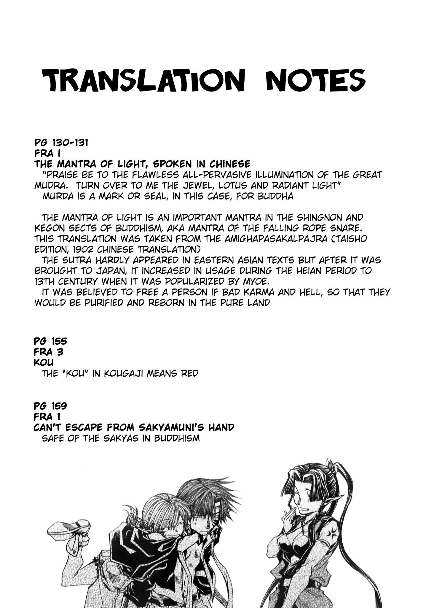 Saiyuki Reload Blast Chapter 10.2 #22