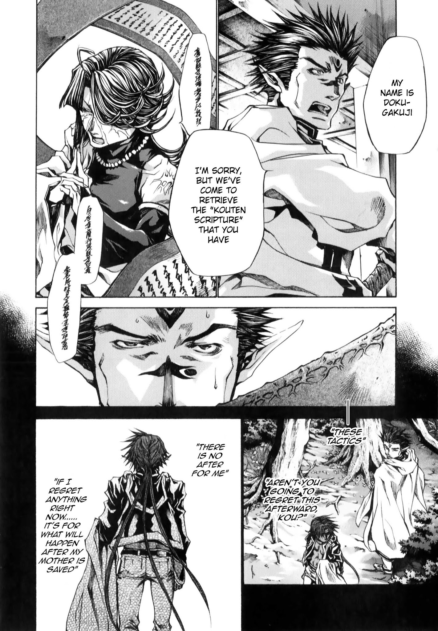 Saiyuki Reload Blast Chapter 10.1 #3