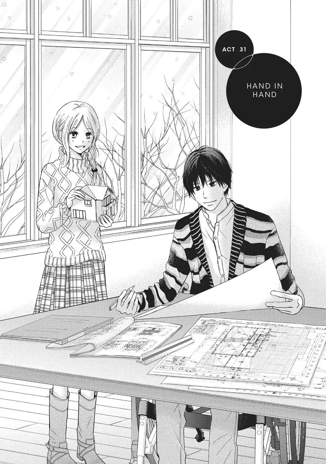 Perfect World (Aruga Rie) Chapter 31 #1