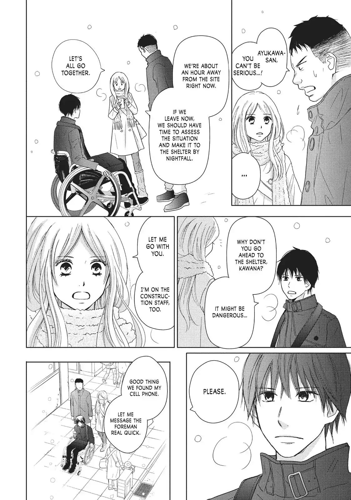 Perfect World (Aruga Rie) Chapter 31 #14