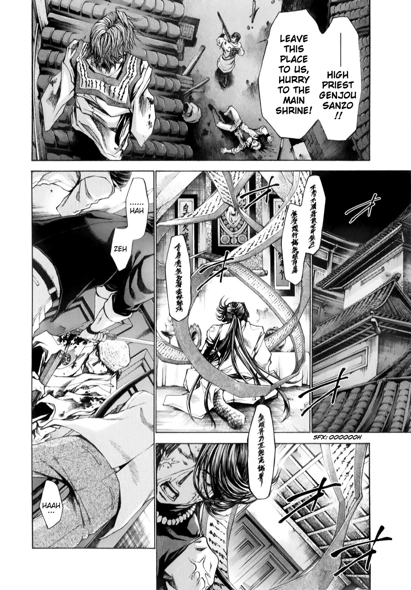 Saiyuki Reload Blast Chapter 8.2 #6