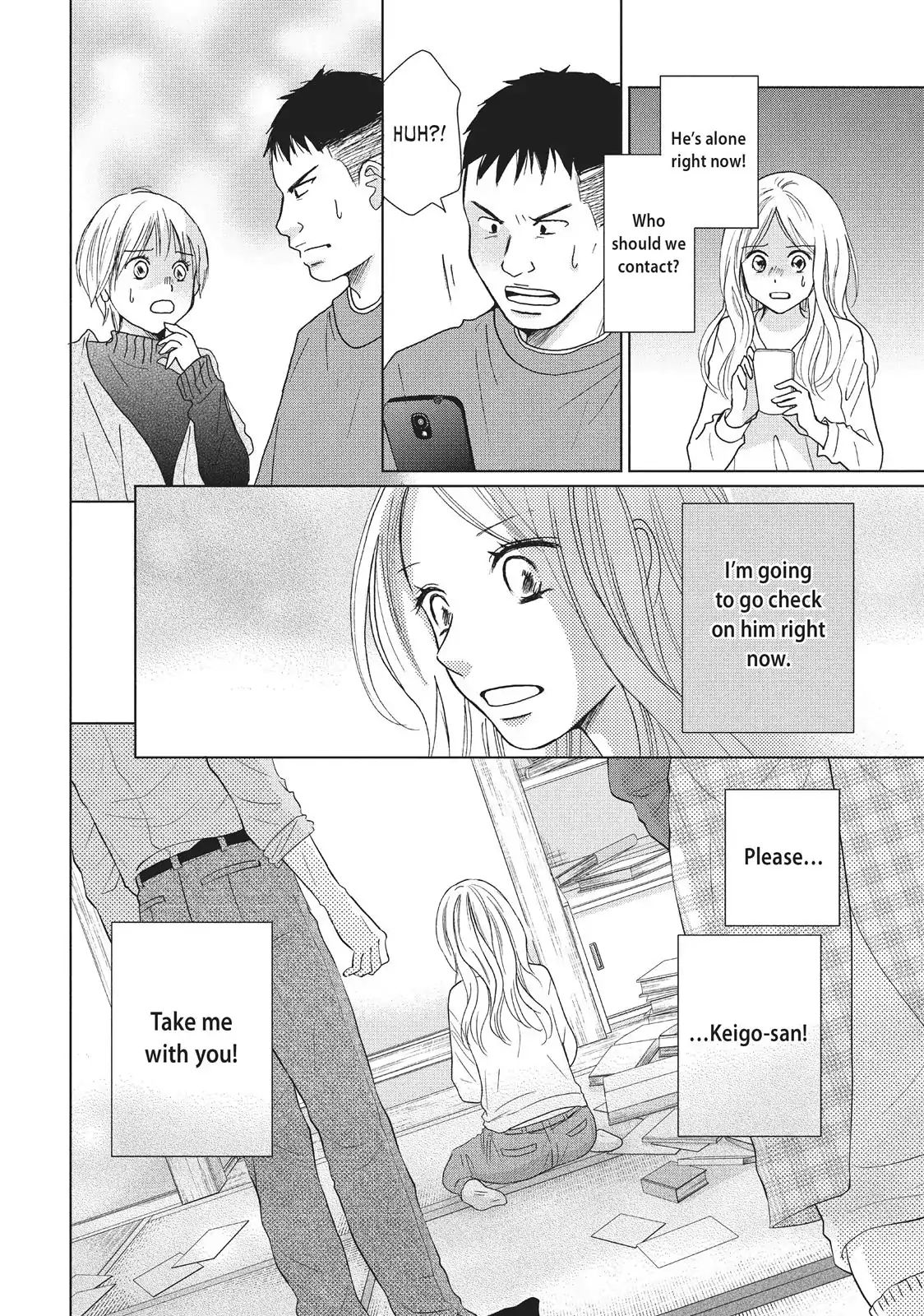 Perfect World (Aruga Rie) Chapter 30 #9