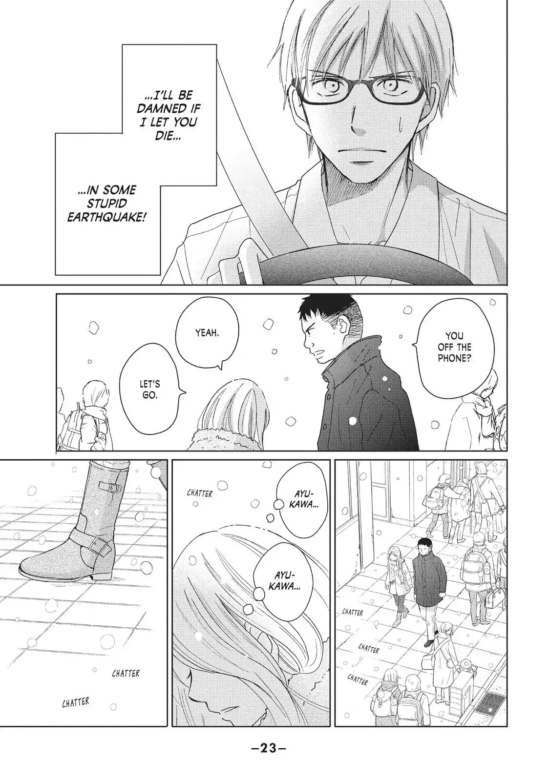 Perfect World (Aruga Rie) Chapter 30 #24