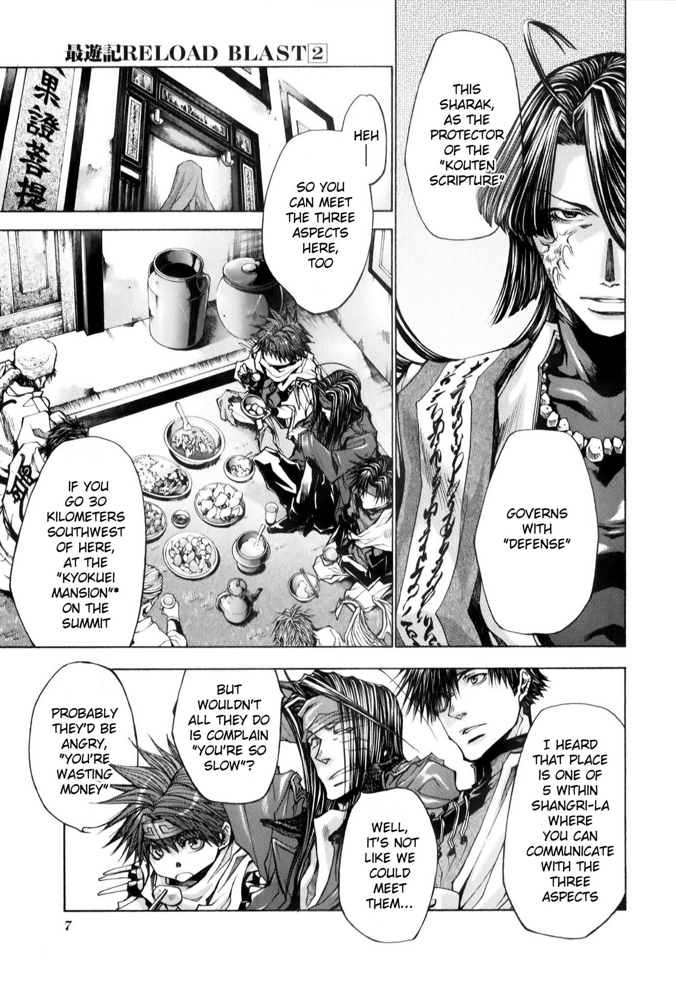 Saiyuki Reload Blast Chapter 6 #12