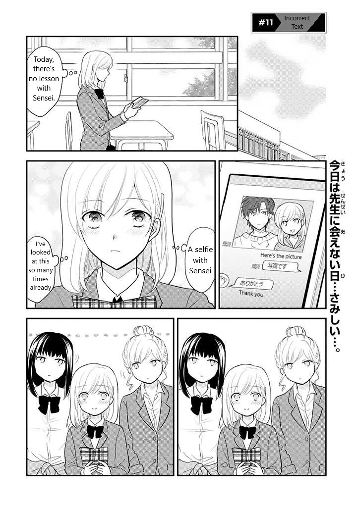 A High School Girl And A Private Teacher Chapter 11 #1
