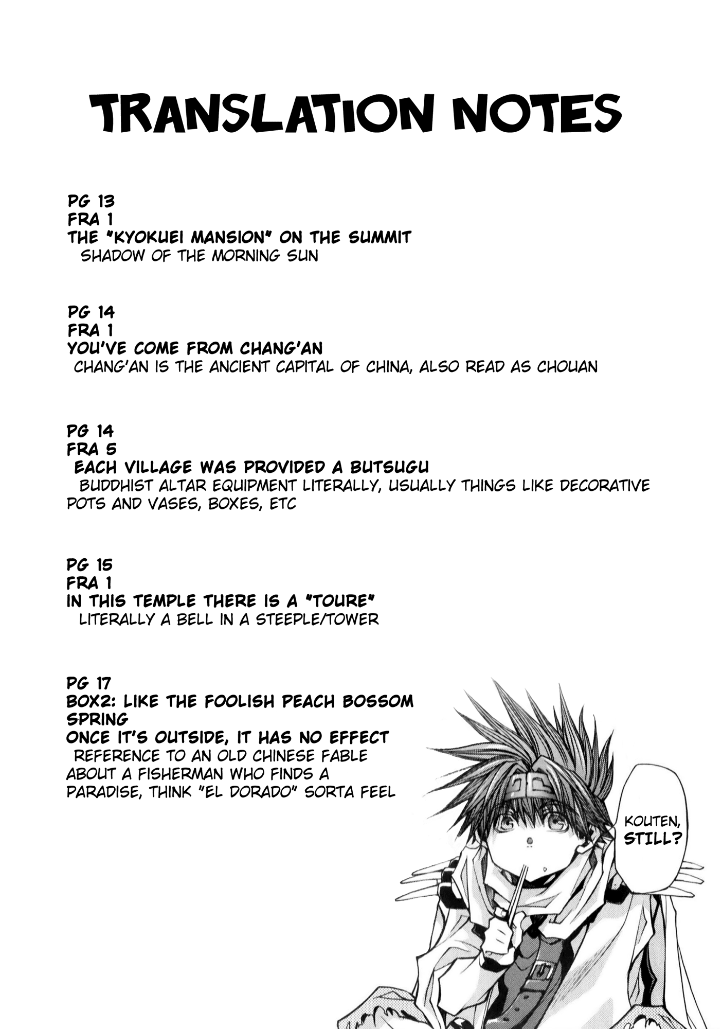 Saiyuki Reload Blast Chapter 6 #30