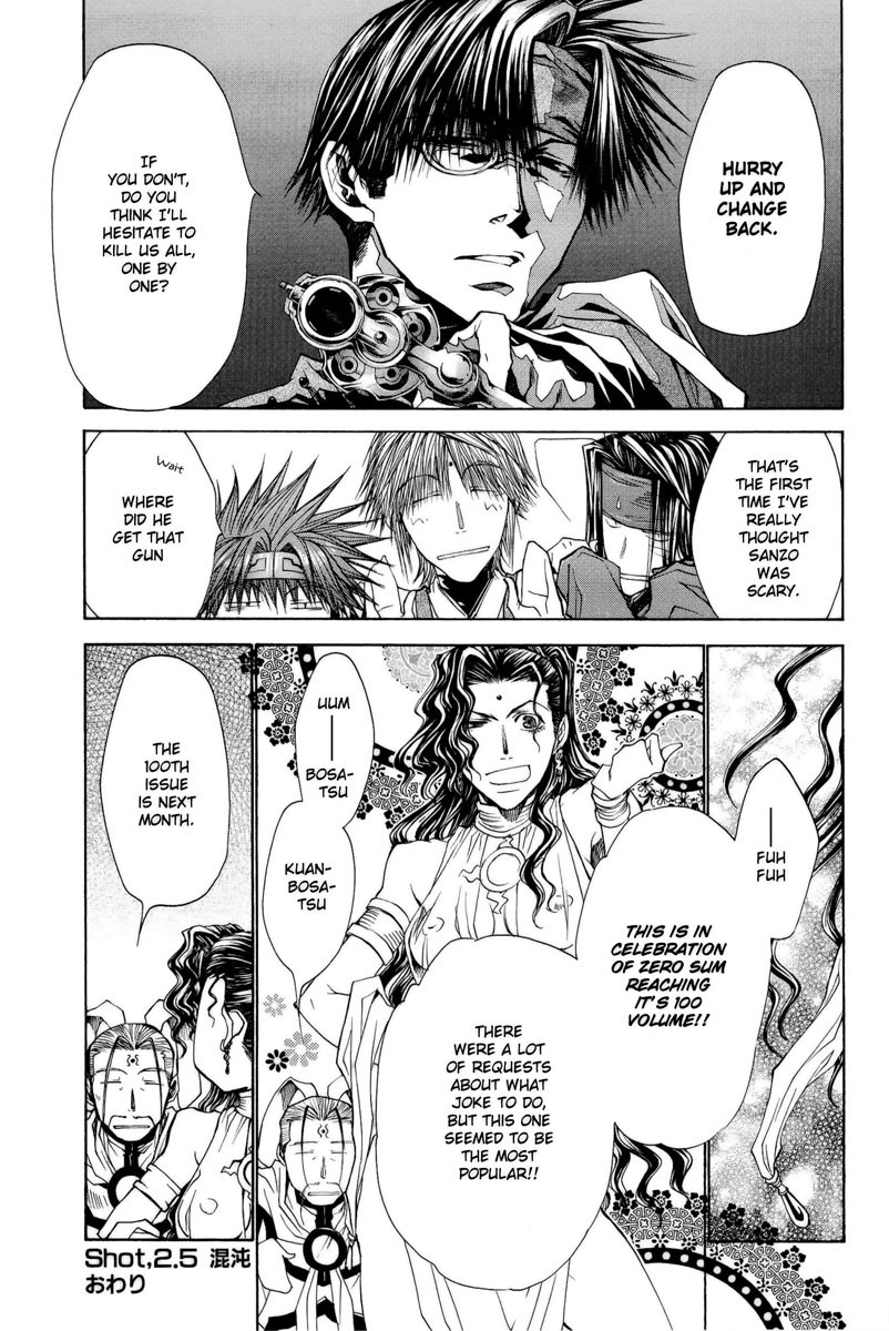 Saiyuki Reload Blast Chapter 5 #8