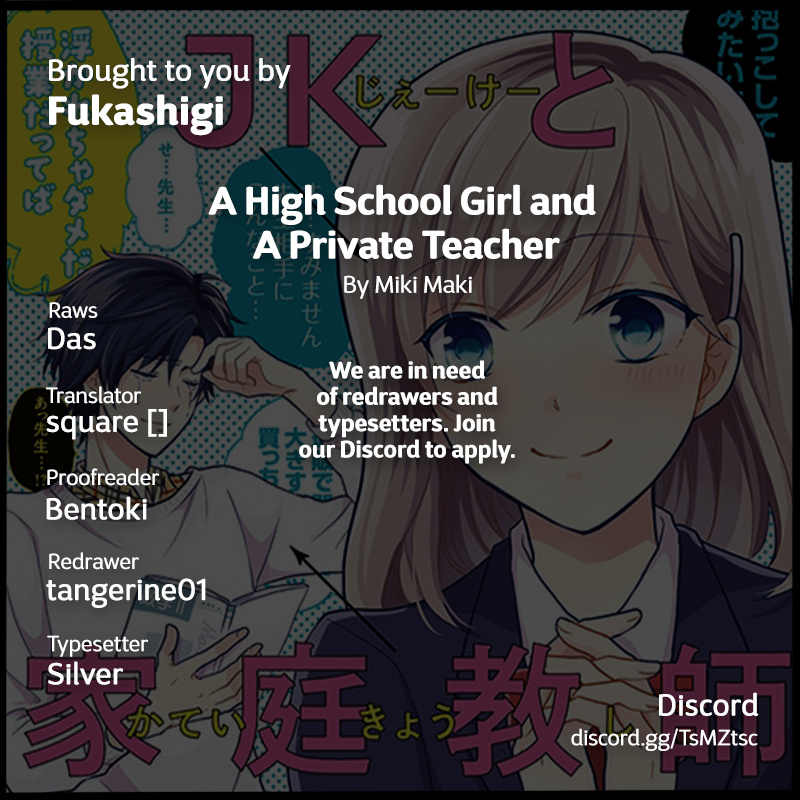 A High School Girl And A Private Teacher Chapter 9.1 #7