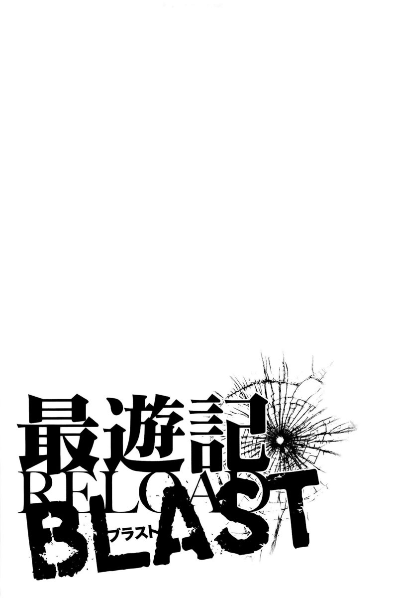 Saiyuki Reload Blast Chapter 4 #28