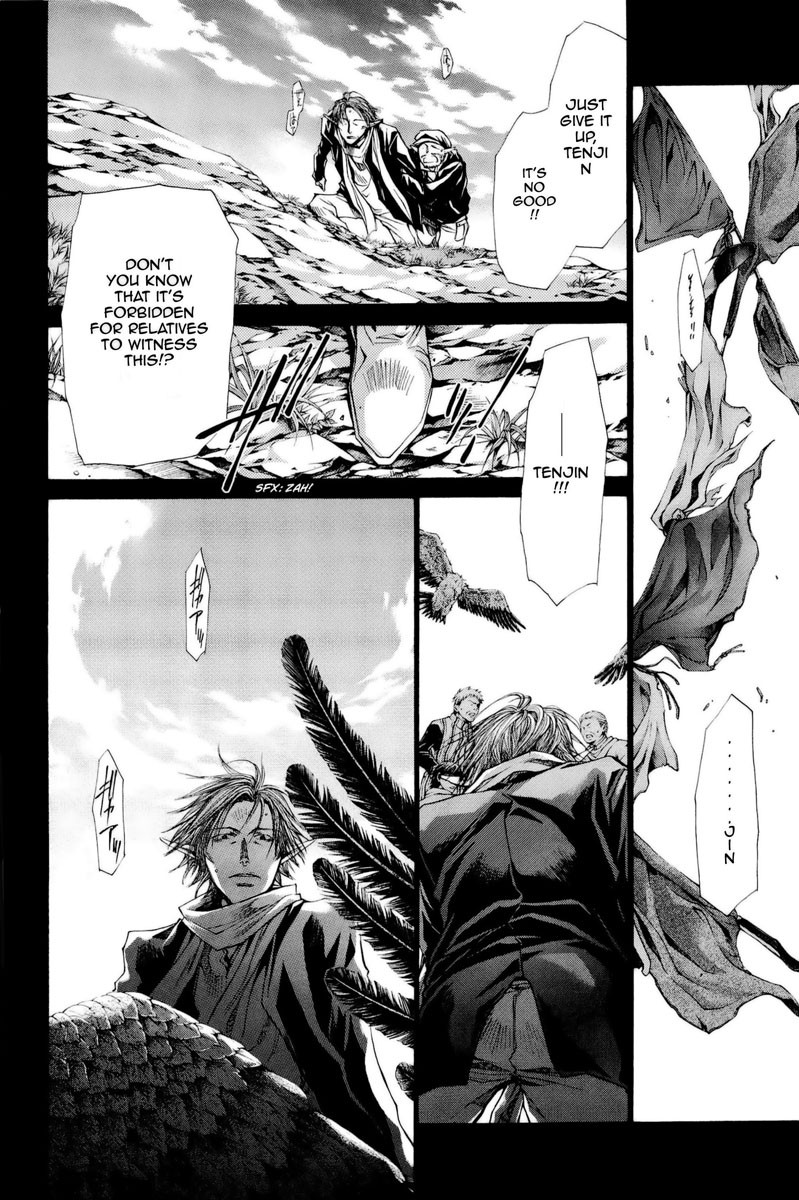 Saiyuki Reload Blast Chapter 3 #22