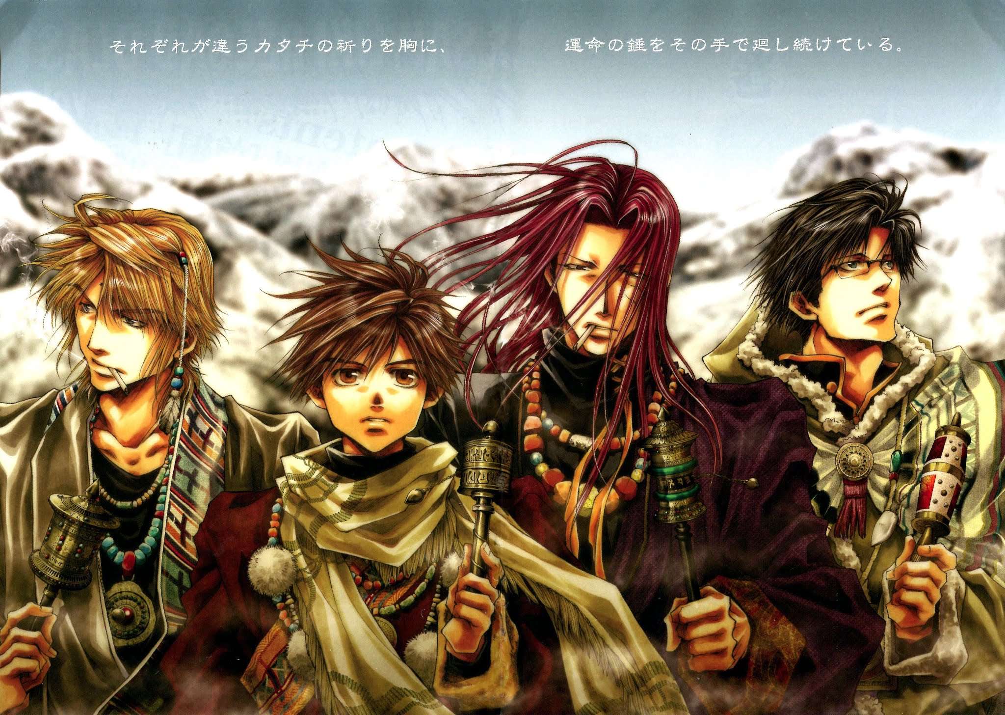 Saiyuki Reload Blast Chapter 1 #5