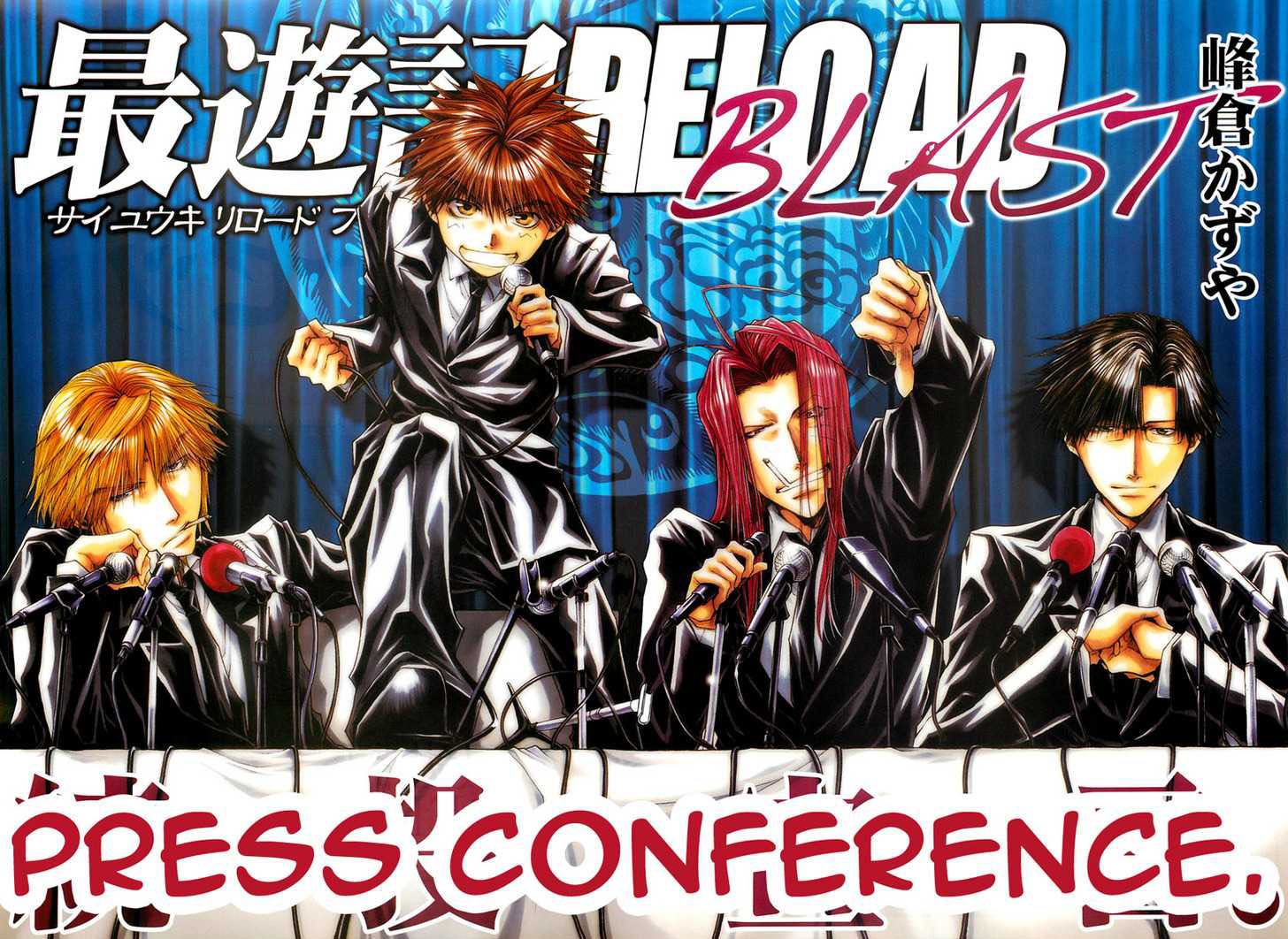 Saiyuki Reload Blast Chapter 1 #35