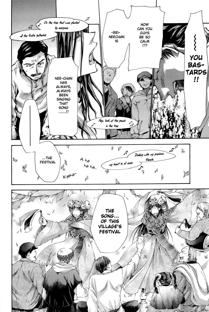 Saiyuki Reload Blast Chapter 1 #52