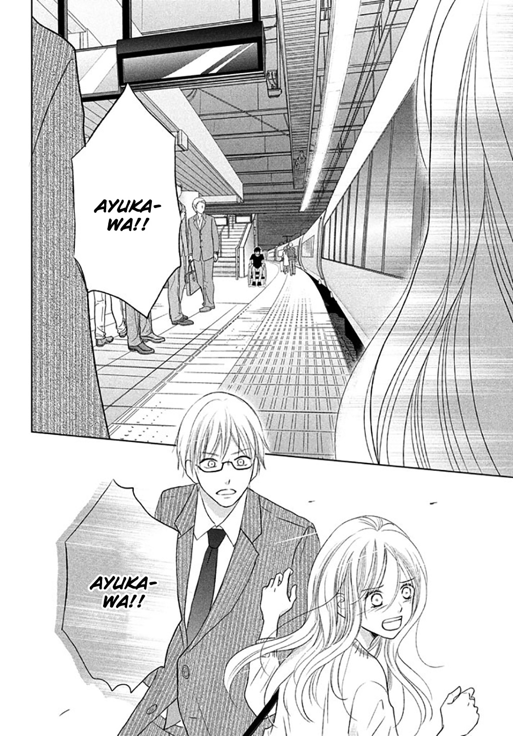 Perfect World (Aruga Rie) Chapter 18 #31