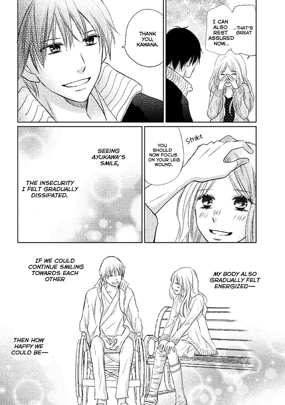 Perfect World (Aruga Rie) Chapter 15 #13